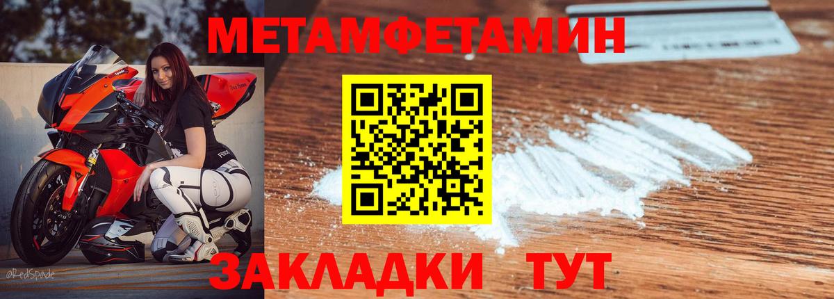 АМФ VHQ  Вход с VPN  АМФЕТАМИН  Красноярск 