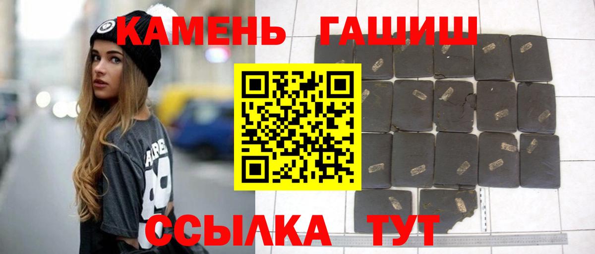 Красноярск  Гашиш гашик  Вход с VPN  ГАШ hashish 