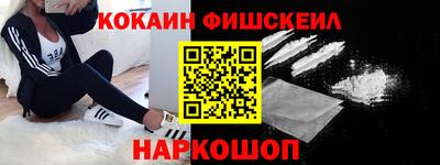 дживик Кинель