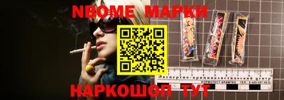 дживик Кинель