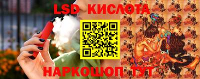 МДМА Кингисепп