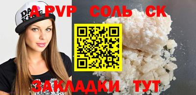 дживик Кинель