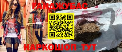 дживик Кинель
