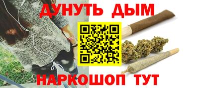 МДМА Кингисепп