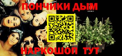 МДМА Кингисепп