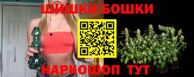 МДМА Кингисепп