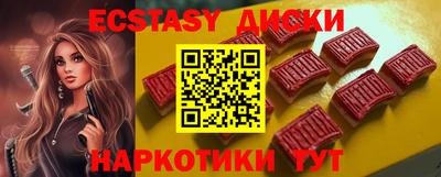 МДМА Кингисепп