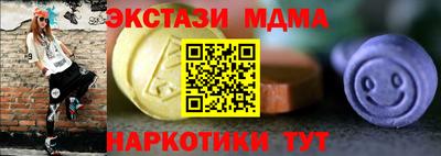 МДМА Кингисепп