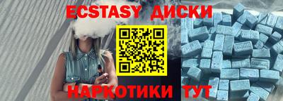 МДМА Кингисепп
