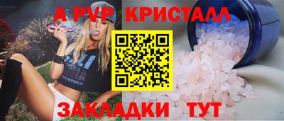 дживик Кинель