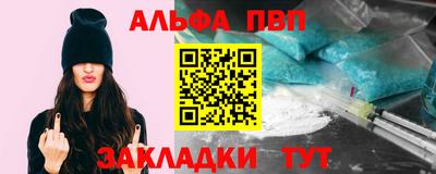дживик Кинель
