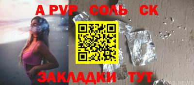 МДМА Кингисепп
