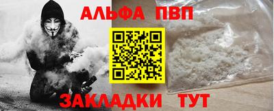 МДМА Кингисепп