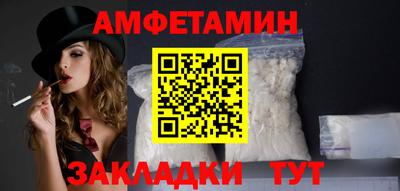 МДМА Кингисепп