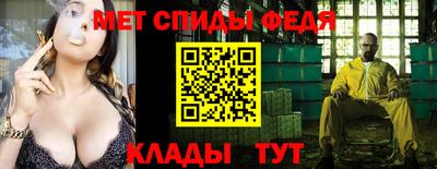 дживик Кинель
