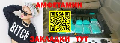 МДМА Кингисепп