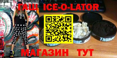 дживик Кинель