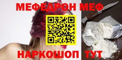 дживик Кинель