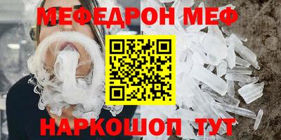 дживик Кинель