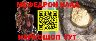 дживик Кинель