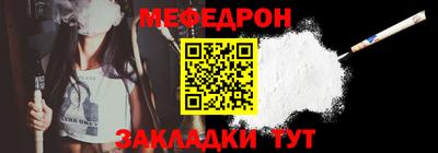 дживик Кинель