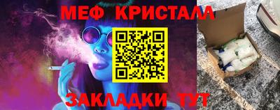 дживик Кинель