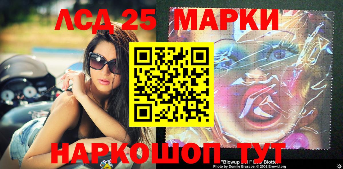 Марки NBOMe 1,5мг  Вход с VPN  Красноярск 