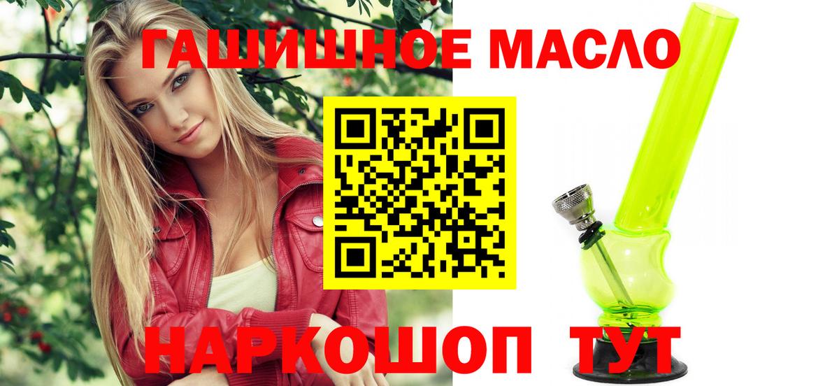Красноярск  ТГК вейп с тгк  Вход с VPN 