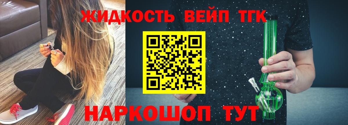 ГАШИШ  Экстази  NBOMe  Купить закладку  Мефедрон  Вход с VPN  Кокаин  Codein  Красноярск  MDMA  Меф МЯУ МЯУ  