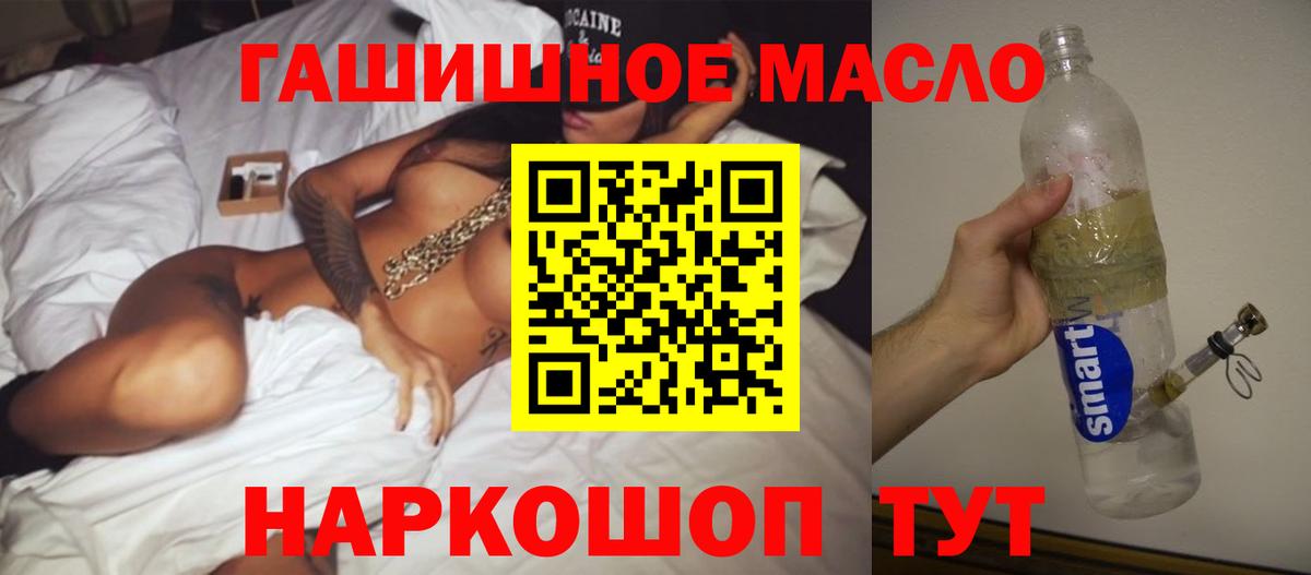 ТГК вейп Красноярск