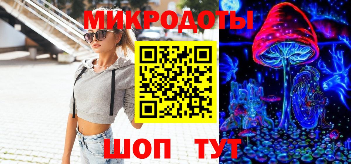 Галлюциногенные грибы мухоморы Красноярск