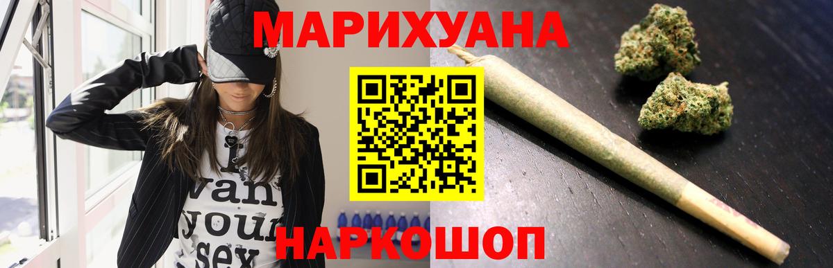 МАРИХУАНА индика  Бошки Шишки семена  Вход с VPN  Красноярск  Бошки марихуана VHQ 
